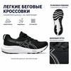 Asics Gel Contend 9 Black White Men Sneakers 1011B881-002