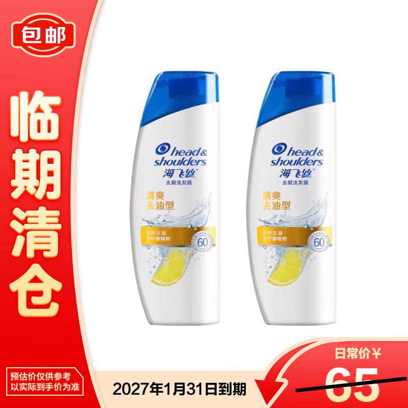 

Освежающий шампунь против перхоти Head & Shoulders с контролем жирности кожи