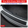 For KIA Forte 2018-2026 Car Threshold Protection Strip Trunk Anti-scratch and Anti-collision Film Door Decorative Strip Stickers