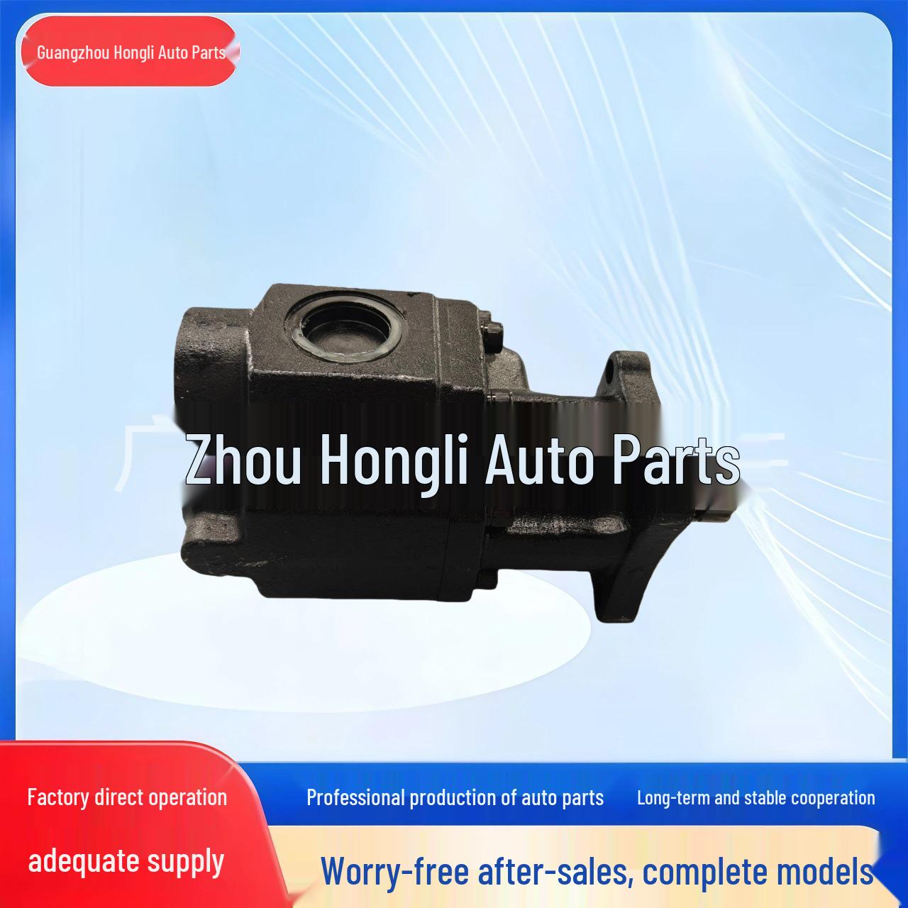

JRK2100C-8 Gear Pump for Sinotruk Trucks Hongli