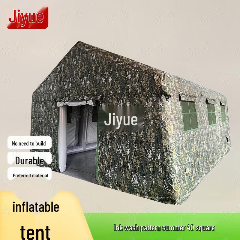 Jiyue Inflatable Command Tent
