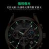 Waterproof Luminous Men's Watch Student Trend Quartz Watch Belt