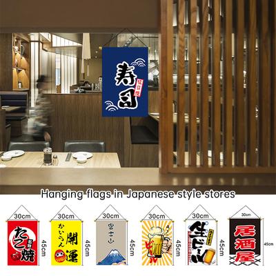 Japanisches Sushi-Shop Hängeflagge Glückskatze Japan Festival Restaurant Izakaya Hotel Banner Bar Pub Dekor Werbeflaggen