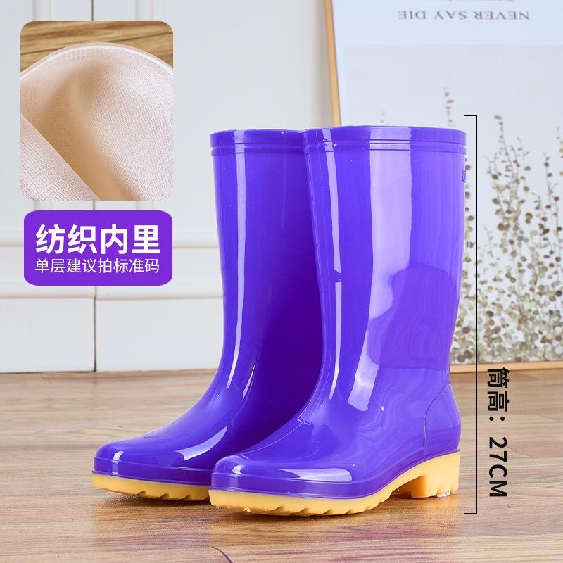 Spring and Summer Low-heeled Women's Special Rain Shoes Waterproof and Non-slip Women's Pvc High Rain Boots Women's Models