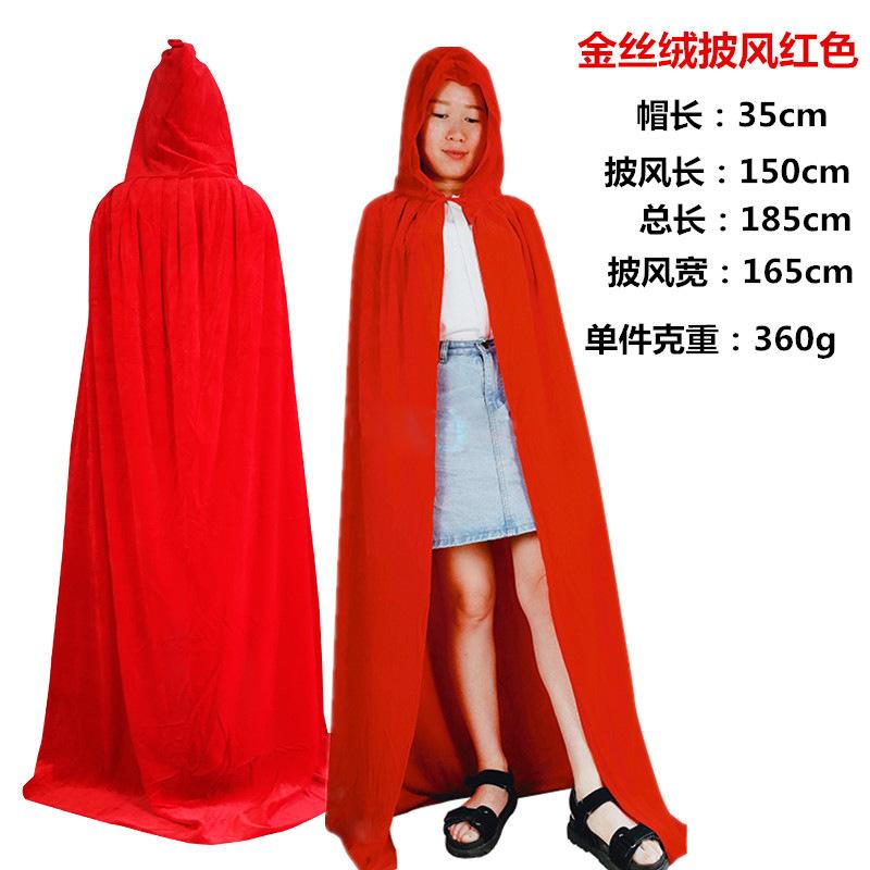 Halloween Cape Costume Party Costume Props Kids Adult Cape Black Velvet Reaper Ball