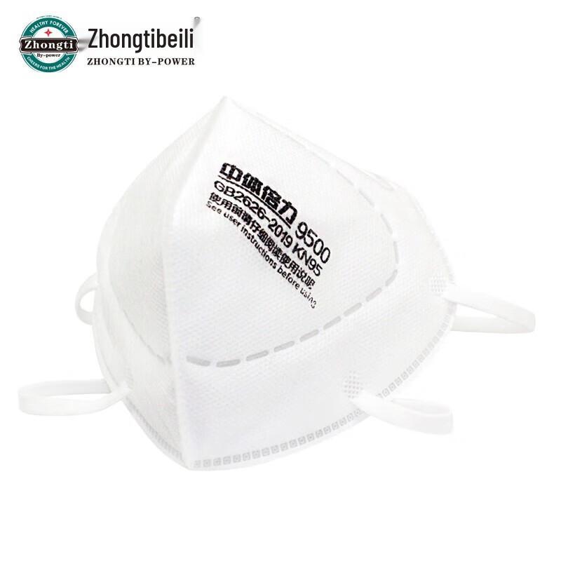 KN95 Industrial Dust Respirator Mask