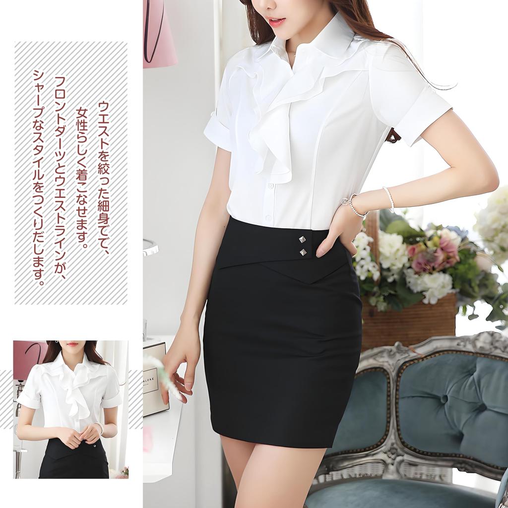 Ruffled Dress Shirt for Short White Front Dress Suit L [Bolan Verl] S-5XL Women, Sleeve, Blouse, Shirt, Top, Plain, Collared, Opening, Formal, Office,