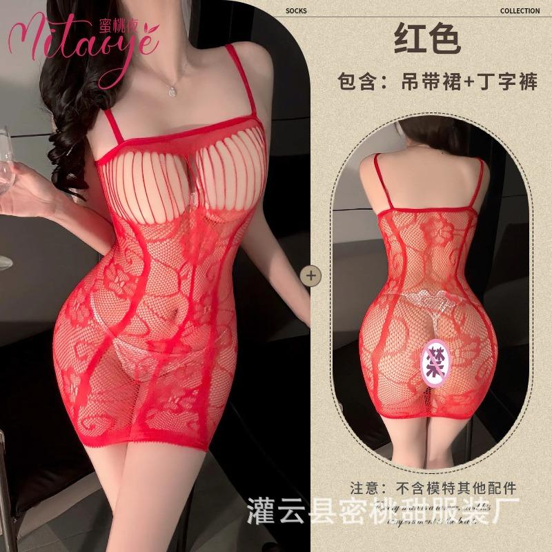 Sexy underwear hot transparent couple flirting free mesh clothes sexy jacquard hollow one-piece mesh socks