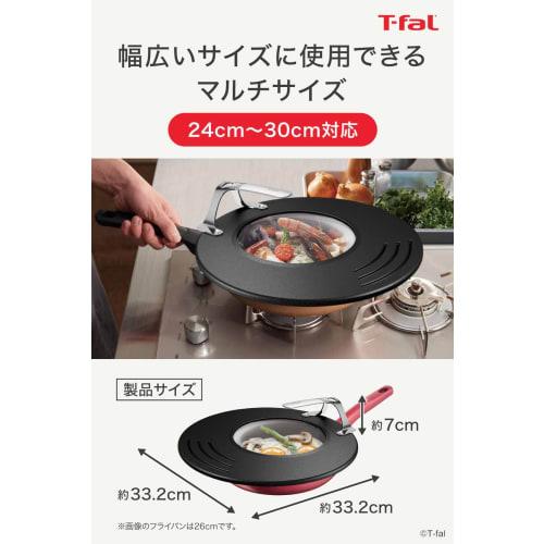 T-fal Frying Pan Lid, 24-30cm, Frying Pan Cover, K09997