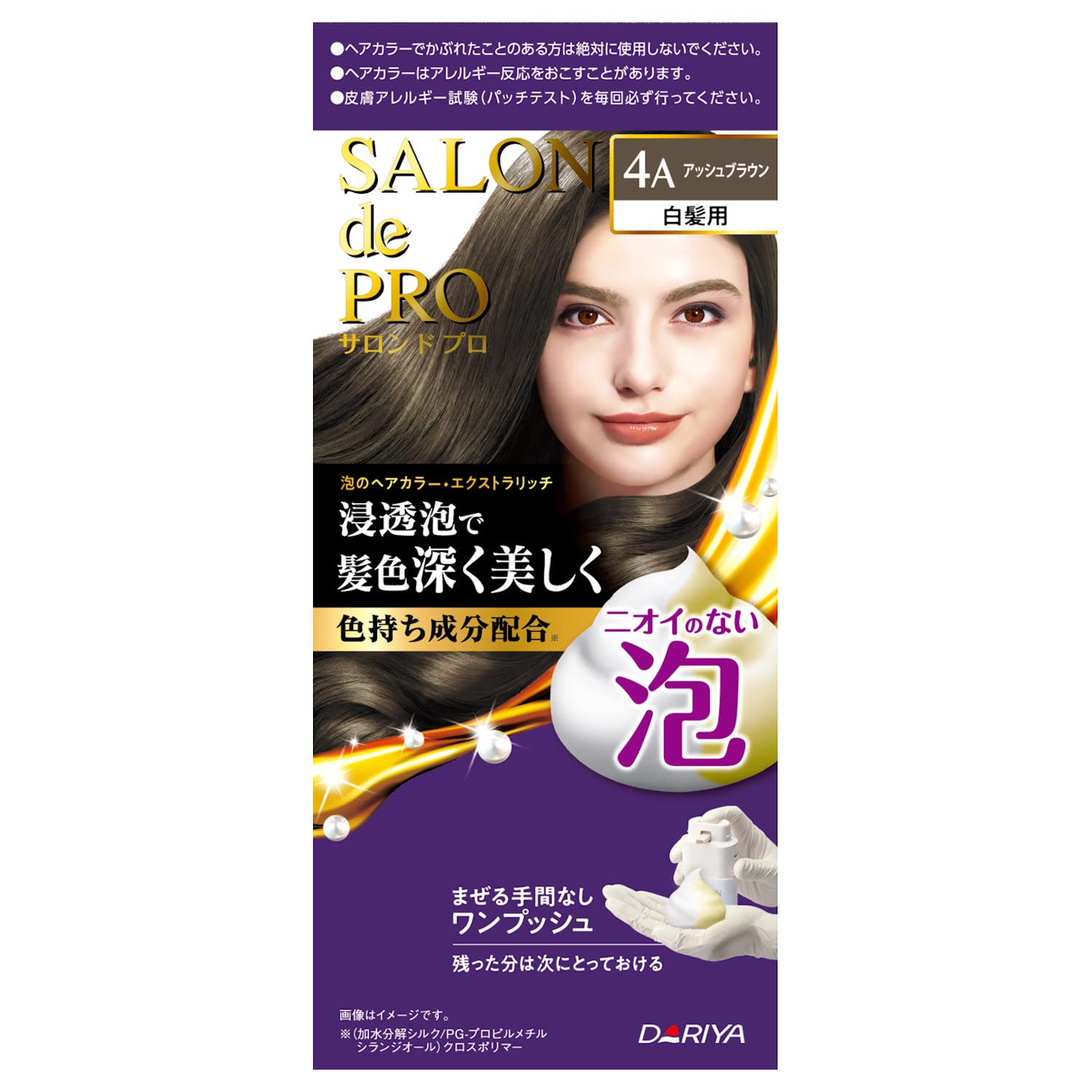

Salon de Pro Gray Hair Dye Foam Hair Color Extra Rich 4A Ash Brown [квази-лекарство]