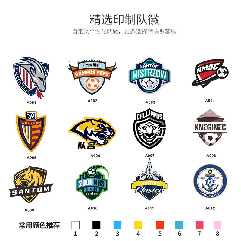 Football jersey set men's and women's digital printing custom quick-drying sports breathable map custom short-sleeved jersey