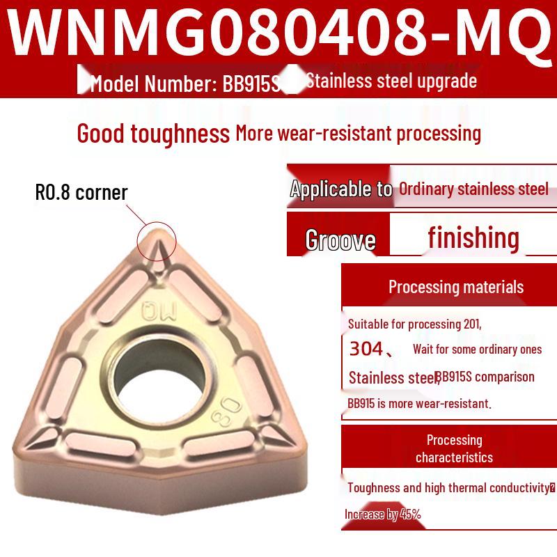Peach-Shaped WNMG080404 Stainless Steel CNC Turning Insert