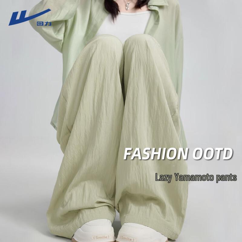 Women s High-Waist Ice Silk Wide-Leg Casual Pants S