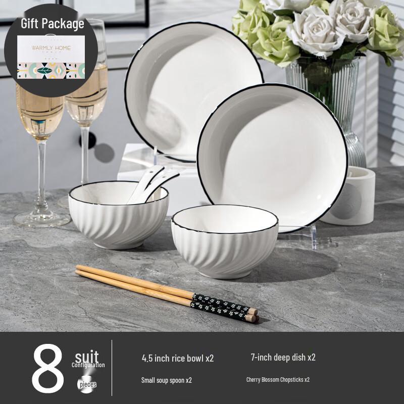 Huazao Baijia WJ Xuanyue Underglaze Ceramic Dinnerware Set 8-piece set