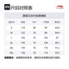 Li Ning Sweatshirt Men's Dusty Gray AWDU293-3