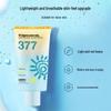 Qing Li Ya Whitening SPF 40g Non-Greasy Waterproof Sunscreen & Concealer