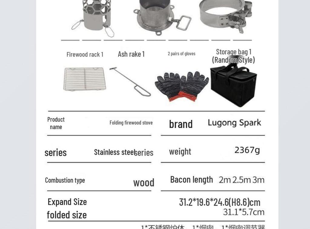 Luogong Spark Stainless Steel Portable Folding Wood Stove with Chimney