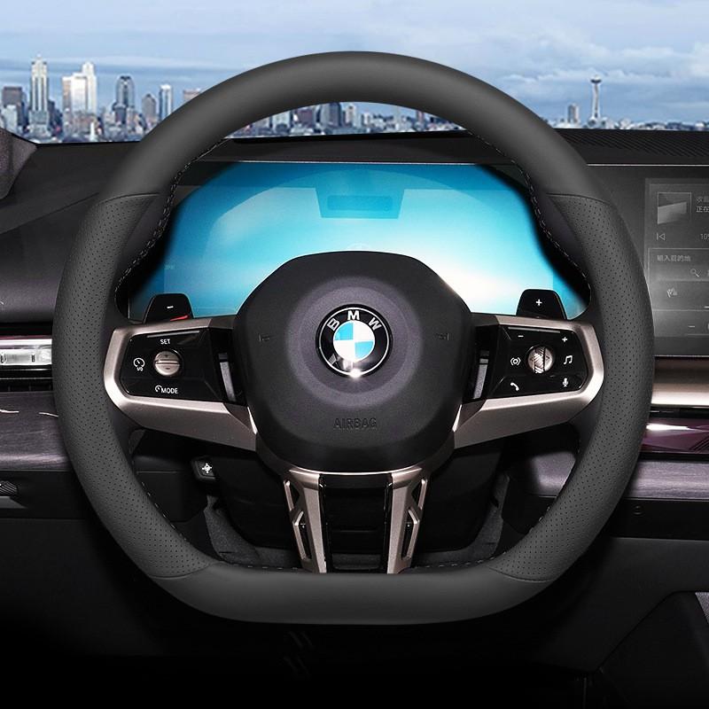 BMW 5 Series 525Li 530Li Steering Wheel Cover Ultra-thin Non-slip Sweat-absorbent Universal Fit