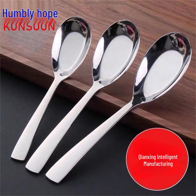 Qianxing 304 Stainless Steel Deep Soup & Rice Spoons