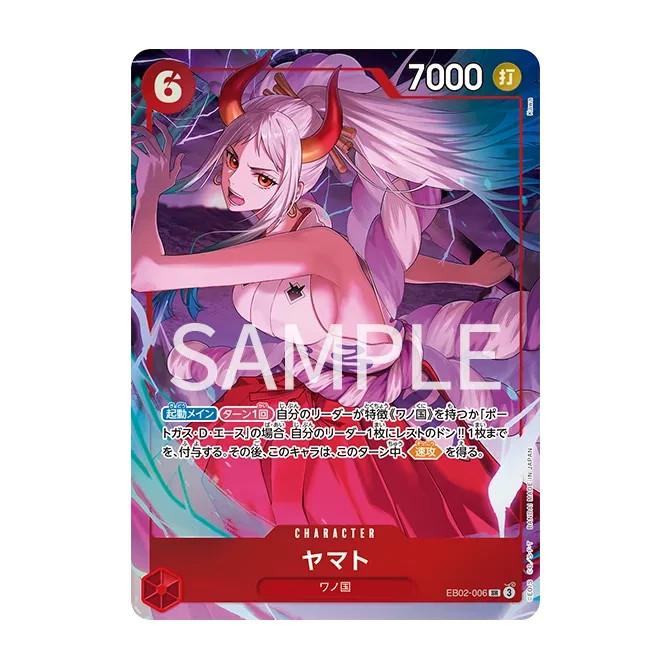 ONE PIECE Card Game Premium Collection 6 Assort Vol.1 Japanese FS