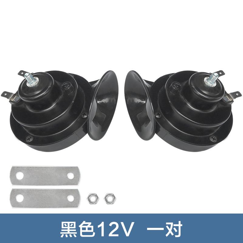 

Свисток водонепроницаемый автомобильный электрический гудок улитка гудок твитер модифицированный мотоцикл 12 В многотональные автомобильные аксессуары