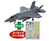 Platz Japan Air Force Lightning II 301st Squadron 50th Anniversary Commemorative Paint Scheme Plastic Model Kit with Dedicated Etched Parts 1/72