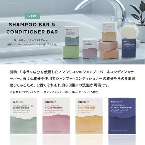 ecostore Shampoo Bar Smooth & Moist Solid Shampoo Non-Silicon Non-Silicone Shampoo Moist Smooth Plant-derived Apple, Jasmine, Vanilla scent