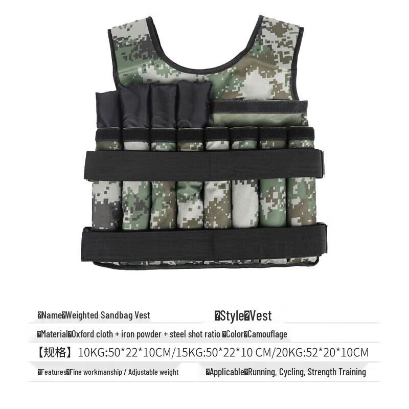 Ningzhao Adjustable Camouflage Weighted Training Vest