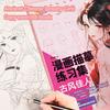 Beginner's Comic Character Drawing Book Sketch Portrait Tutorial Book Line Tracing Copybook Children's Watercolor Coloring Book