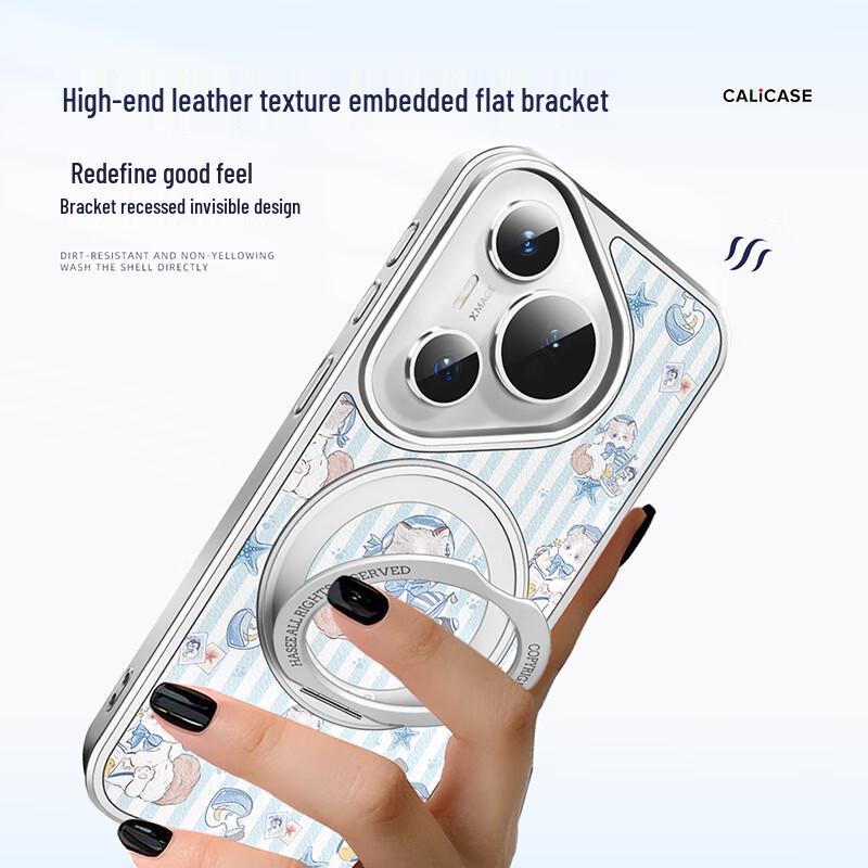 Kelimang Cute Cartoon Magnetic Ring Stand Phone Case for Huawei Pura Series