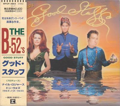 CD B52S  Good Stuff WPCP4854 Reprise Records 1992 Japan Rock Used