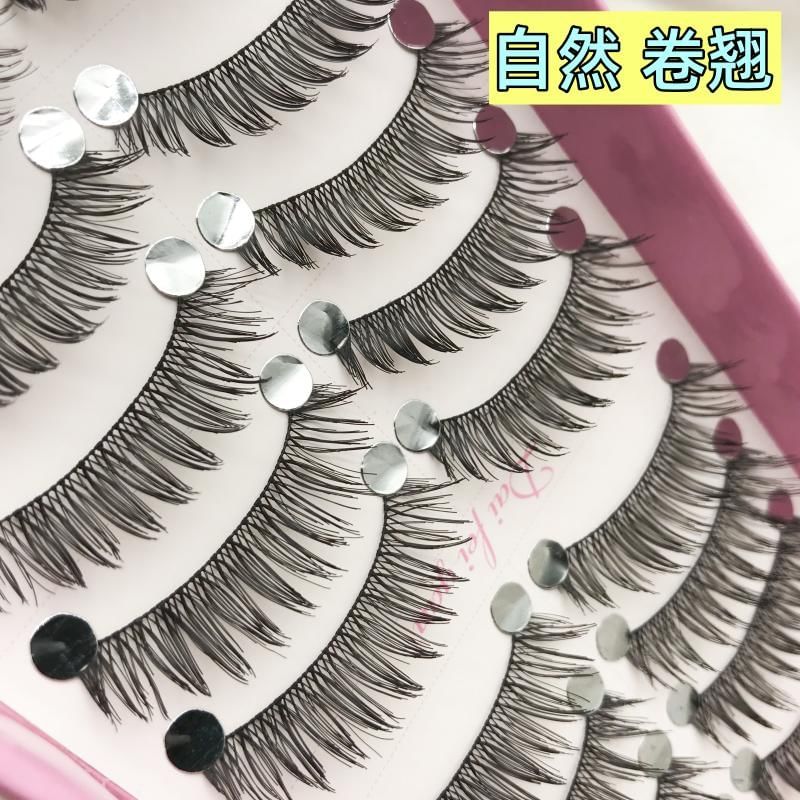 Aimo - False Eyelashes