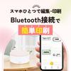 Label Writer Wasshin Tech Mobile Printer Label Printer Rechargeable Small Printer Bluetooth USB with 1 Roll of 14x40mm Thermal Label Smartphone