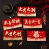 6pcs Hot Stamping Lucky Money Bag Horizontal HongBao Cartoon Spring Festive Red Envelope 2025