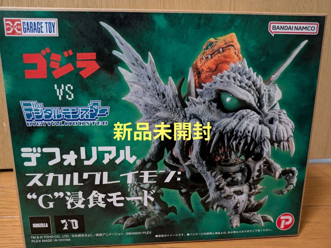 

[USED] DefoReal SkullGreymon G-Erosion Mode Figure
