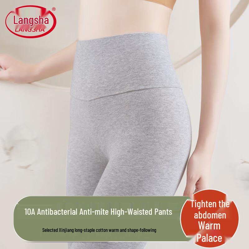 Langsha Women's High-Waist 10A Antibacterial Thin Thermal Underwear