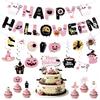 Halloween Hanging Swirl Decorations Set with Pumpkin Ghost Witch Cat Cauldron and Haunted House Party Hanging Swirls for Indoor Outdoor