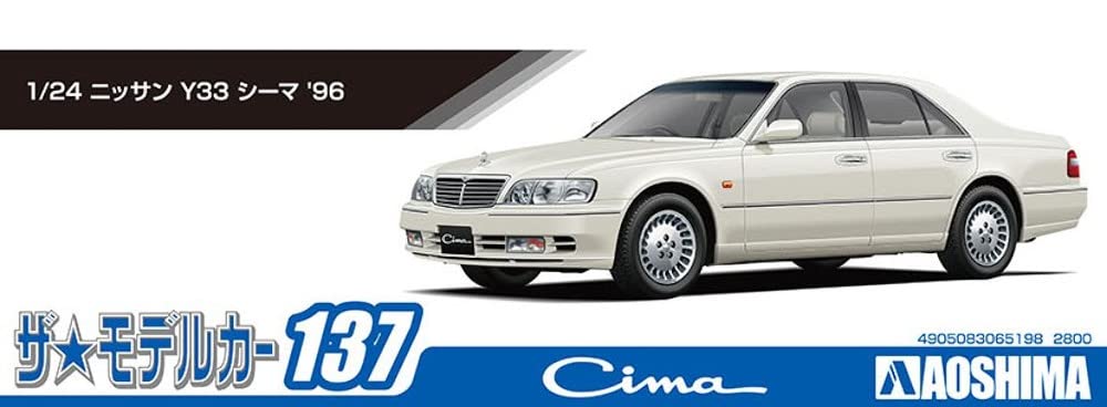 Aoshima Bunka Kyozai The Model Car Series Nissan Y33 Cima 1996 Plastic Model Molded in Color 1/24 No.137