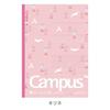 KOKUYO Campus Notebook Limited Edition B5 Dotted Ruled Line Palette Tree Pack 5-Color No-3CBTN-L32X5