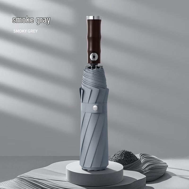 Yuyang Vintage Three-Fold Fully Automatic Umbrella