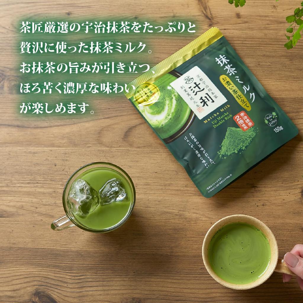 Tsujiri Matcha Milk Green Tea 150g x 3 (Rich Flavor)