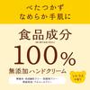 Authentic Japanese Product B073FLP586