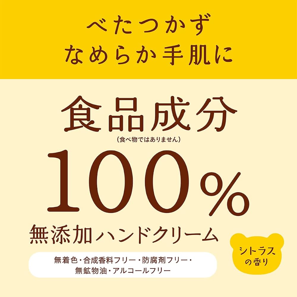 Authentic Japanese Product B073FLP586