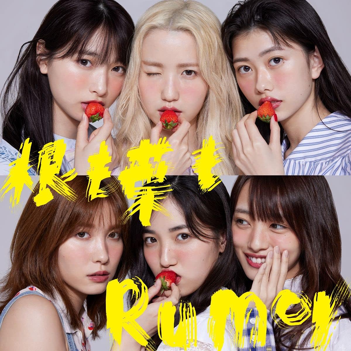 

CD AKB48 Nemohamo Rumor Typeb First Press Li KIZM90699 2021 Japan Japanese PopRock Used
