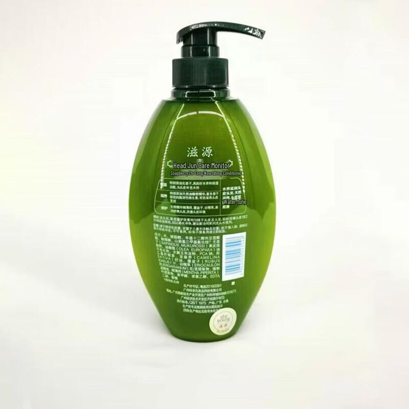 Ziyuan Sapindus Oil Control & Nourishing Shampoo & Conditioner Set