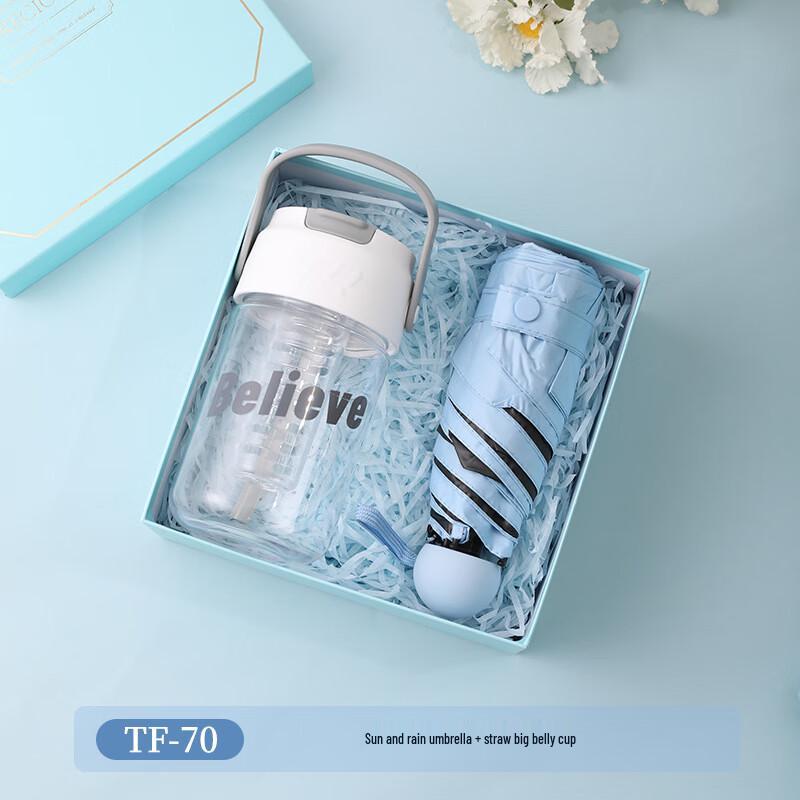 Summer Cool Gift Set with Umbrella & Straw Cup