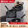 Kangbakh Double Rust-Proof Fine Iron 3-Piece Cookware Set