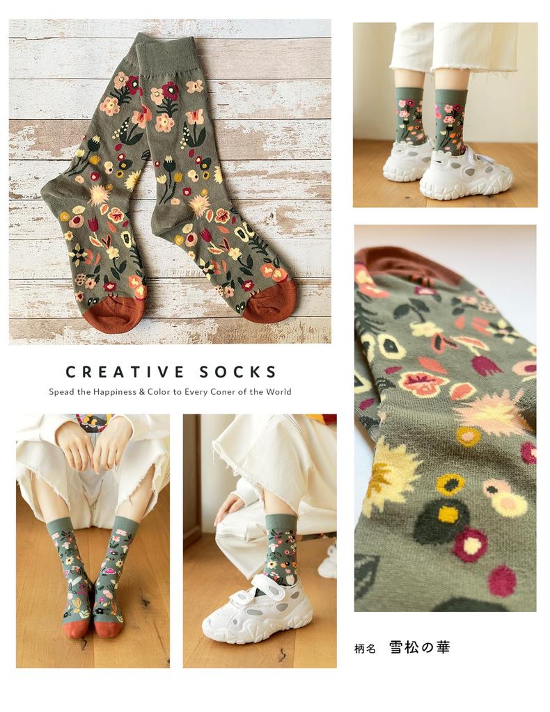 ETSMON Stylish and Unique Floral High Crew All Yukimatsu No Hana Pine Set of 4 Women's Crew-Length Socks, Design, Stretchy, Breathable, Print,