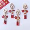 Exquisite Chinese New Year Keychain: Creative Cultural Design Pendant