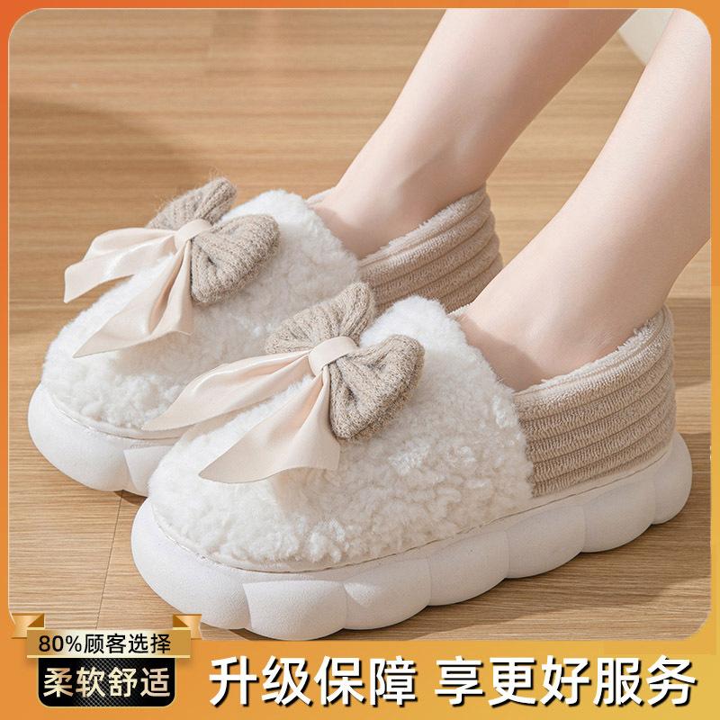 Cotton Slippers Men's Winter New Home Couple Thick Bottom Warm Non-slip Indoor Household Wool Slippers Women